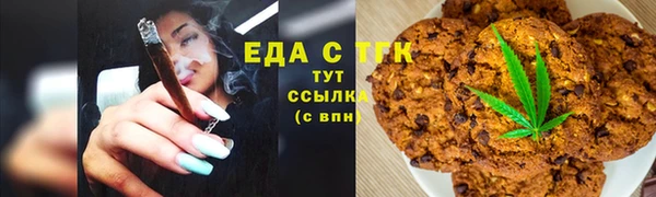 скорость Бугульма