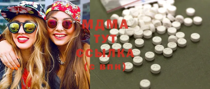 MDMA молли  Кудрово 